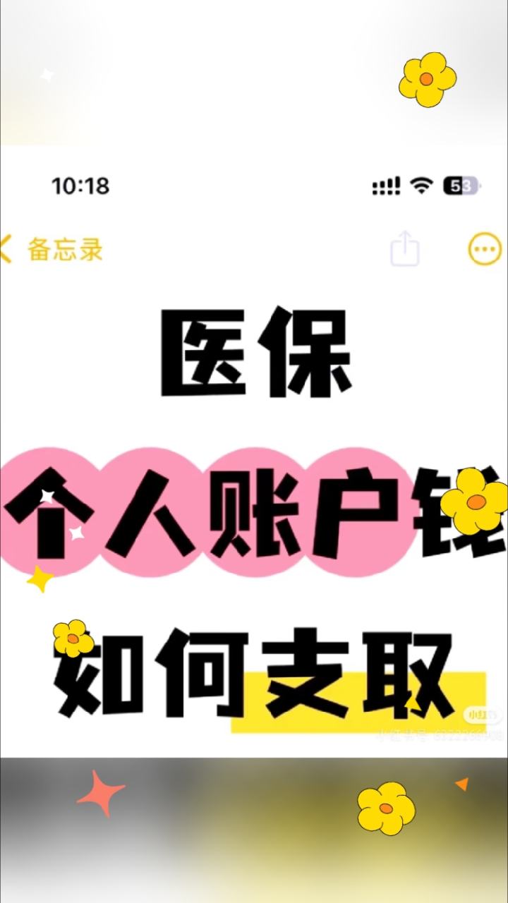 嘉兴最新医保卡提取现金方法线上方法分析(最方便真实的嘉兴2021怎么提取医保卡里的钱方法)