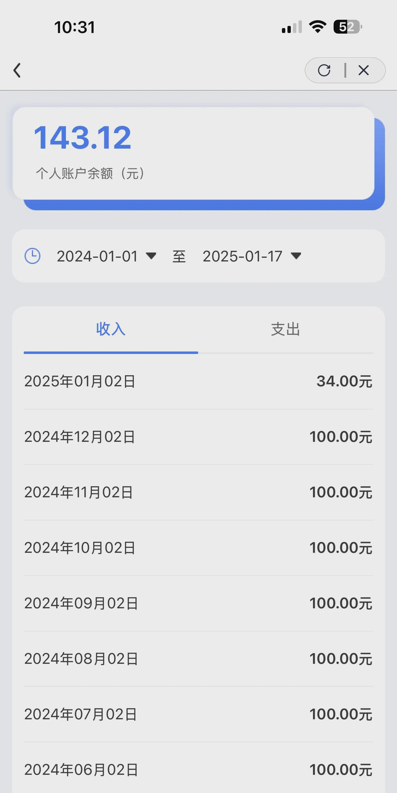 嘉兴最新医保卡历年余额能用吗方法分析(最方便真实的嘉兴医保卡历年的余额可以取出吗方法)