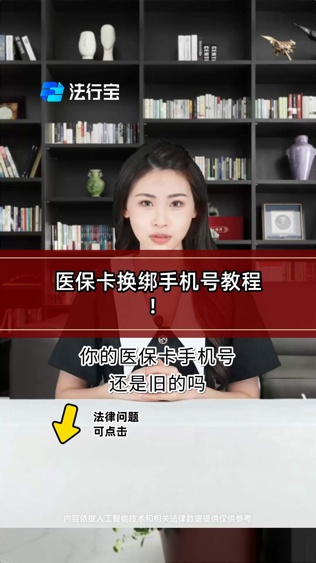 嘉兴最新医保卡如何绑定手机电子医保卡方法分析(最方便真实的嘉兴医保卡如何绑定手机电子医保卡使用方法)