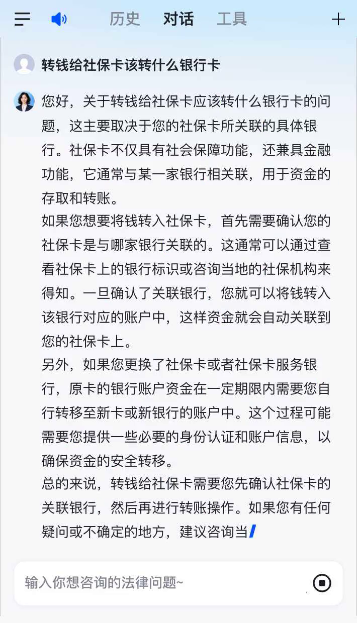 嘉兴最新社保卡的钱转到微信被拒绝方法分析(最方便真实的嘉兴社保卡里的钱转账不了怎么回事方法)
