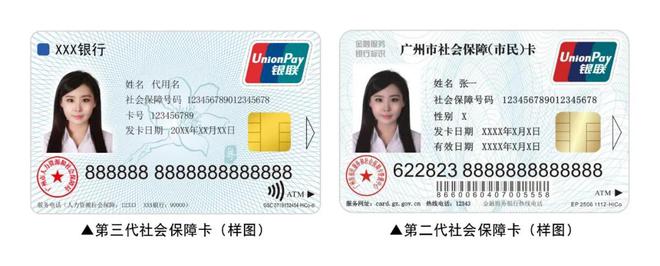 嘉兴最新医保套现联系方式小额方法分析(最方便真实的嘉兴成都医保套现联系方式小额方法)