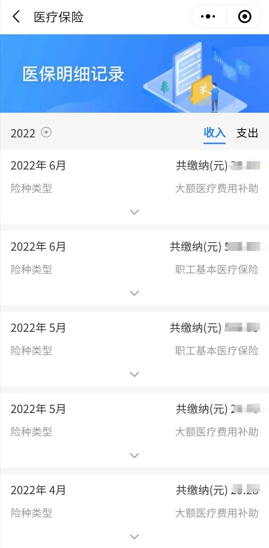 嘉兴最新怎么取医保个人账户的钱方法分析(最方便真实的嘉兴医保账户个人账户取现方法方法)