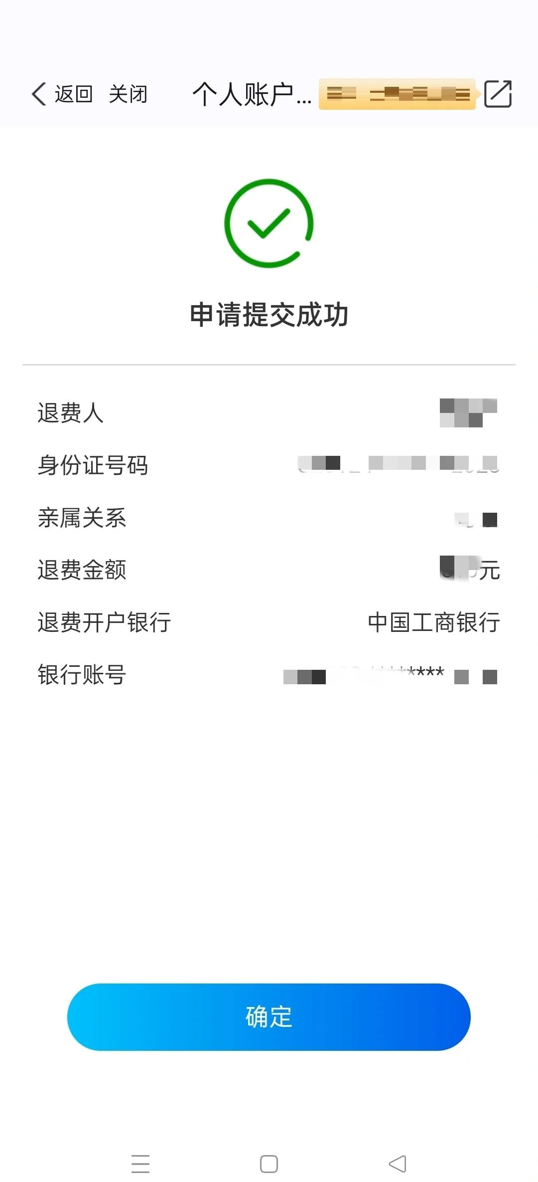 嘉兴最新医保卡换取现金秒到账方法分析(最方便真实的嘉兴医保取现中介微信方法)