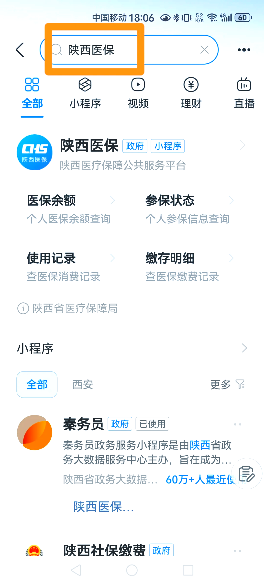 嘉兴最新医保卡怎么绑定家人方法分析(最方便真实的嘉兴支付宝电子医保卡怎么绑定家人方法)