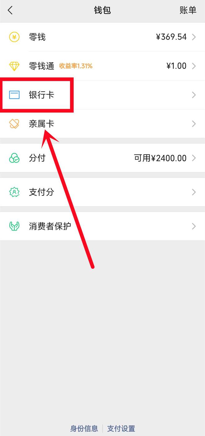 嘉兴最新绑定银行卡怎么提现到微信方法分析(最方便真实的嘉兴绑定银行卡怎么提现到微信零钱方法)