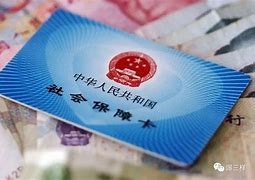 嘉兴最新急用钱套医保卡黄牛电话方法分析(最方便真实的嘉兴急用钱套医保卡联系方式v渠道方法)