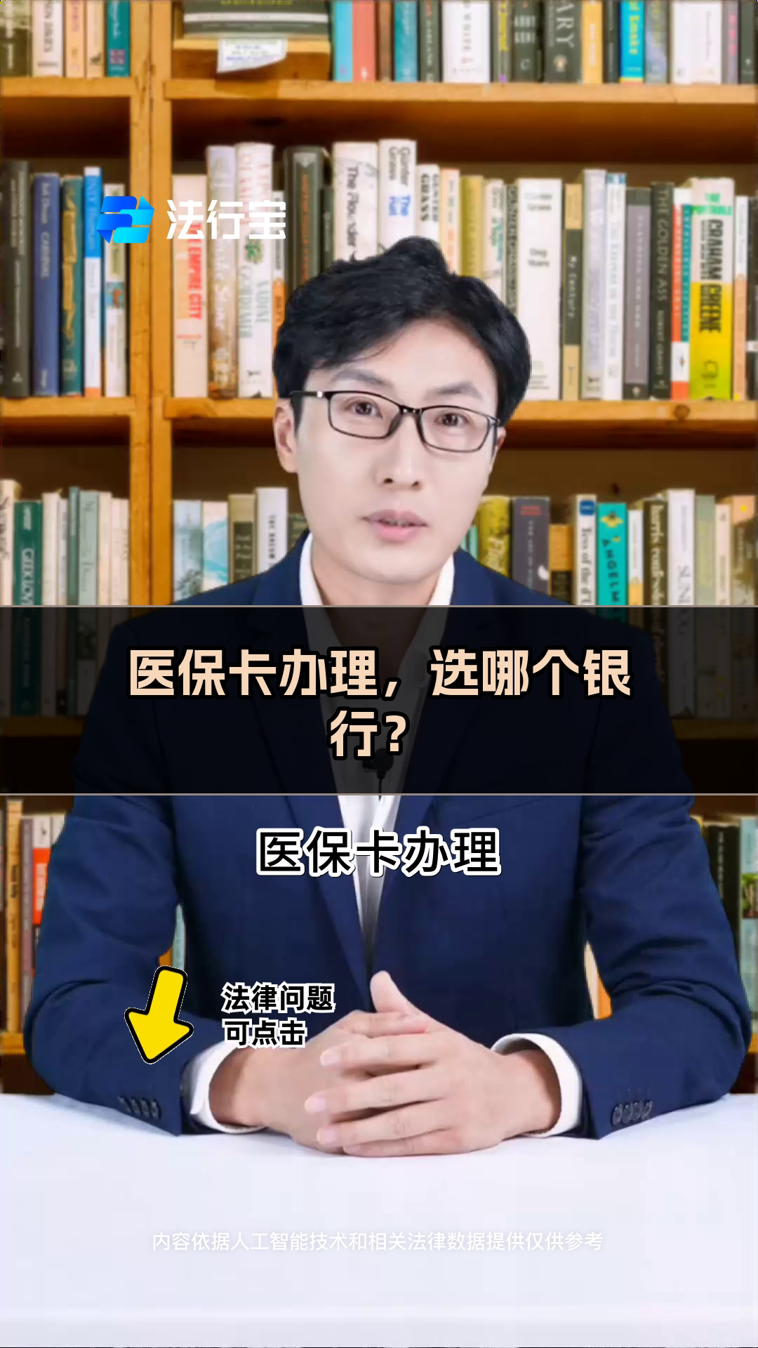 嘉兴最新医保卡官网方法分析(最方便真实的嘉兴医保卡app官方下载方法)