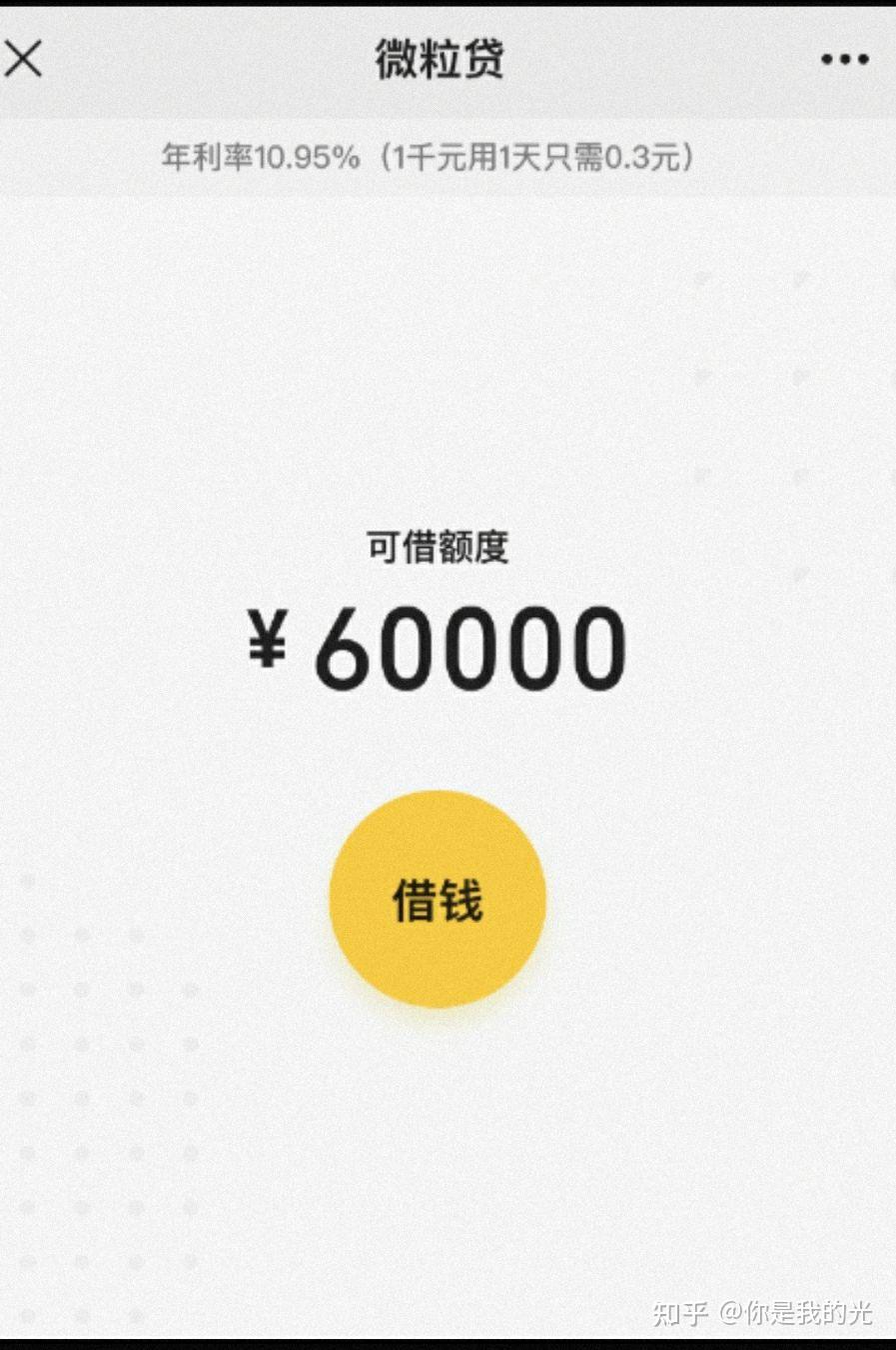 嘉兴最新医保小额提取代办200以内微信方法分析(最方便真实的嘉兴医保小额提取代办200以内微信怎么操作方法)