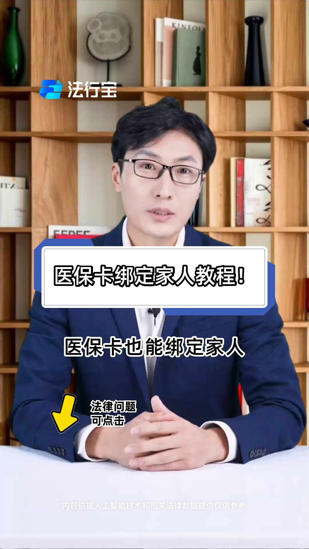 嘉兴最新医保卡怎么绑到微信上用不了方法分析(最方便真实的嘉兴医保卡绑微信为什么提不出来钱方法)
