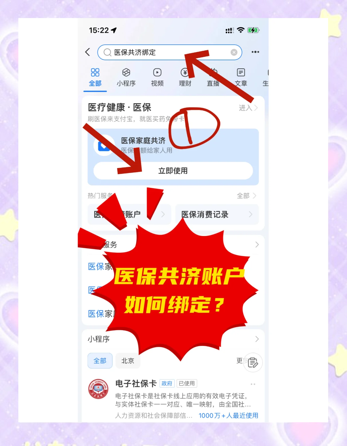 嘉兴最新个人医保账户余额怎么提取方法分析(最方便真实的嘉兴医保卡个人账户怎么提取方法)