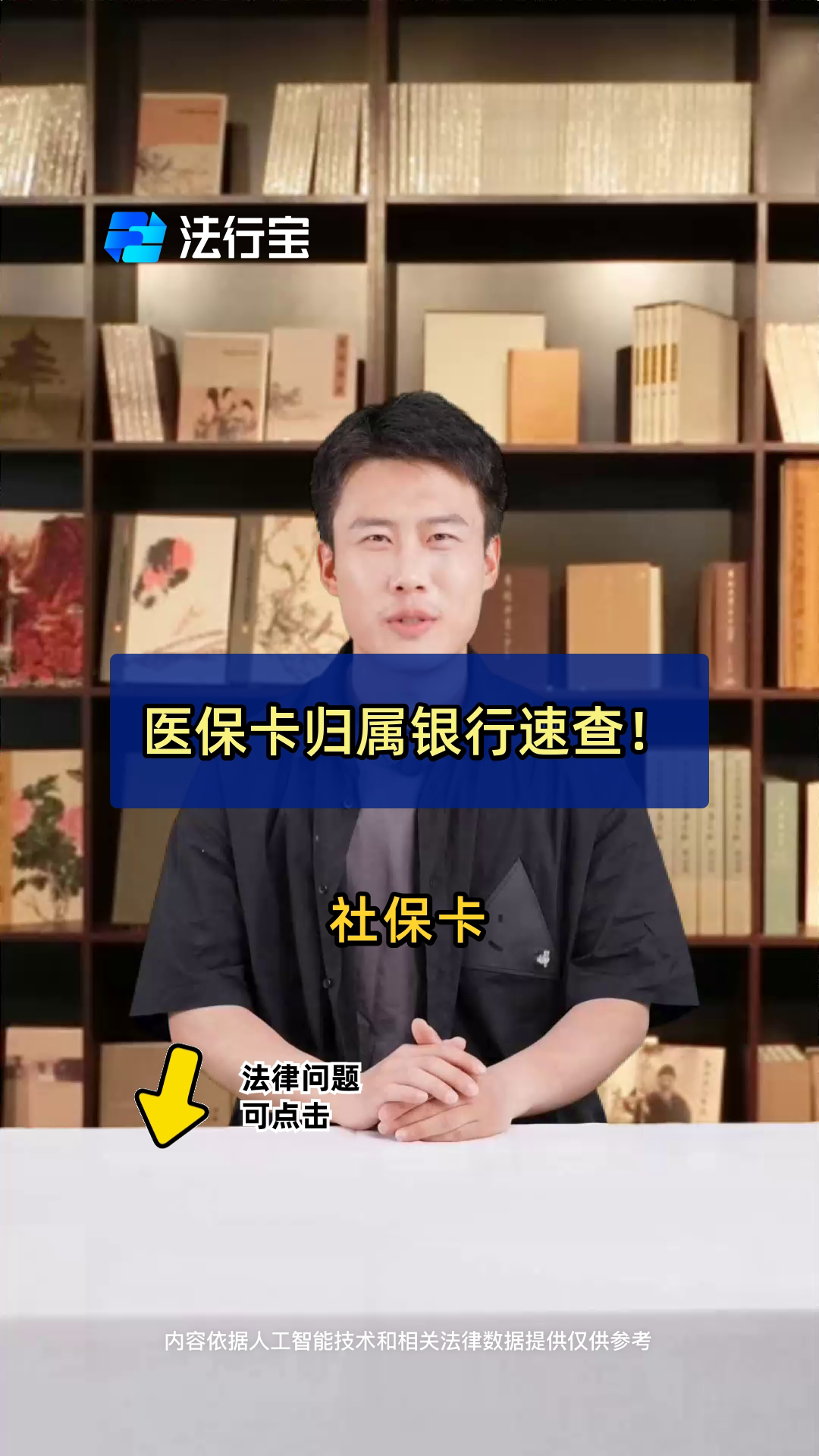 嘉兴最新医保卡怎么查卡号方法分析(最方便真实的嘉兴查询医保卡号方法)