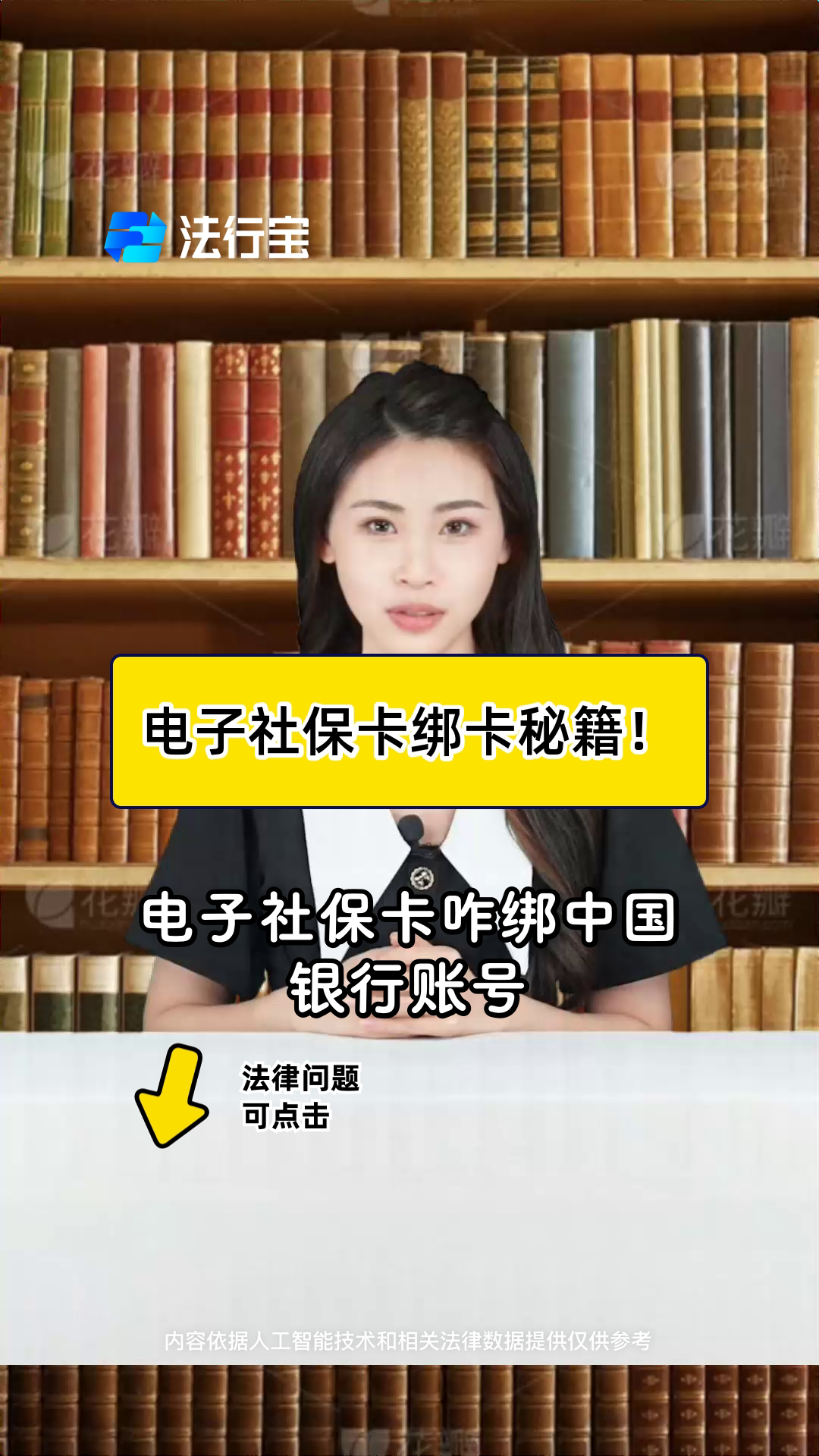 嘉兴最新怎样把医保卡绑在微信上方法分析(最方便真实的嘉兴医保怎么绑定到微信方法)