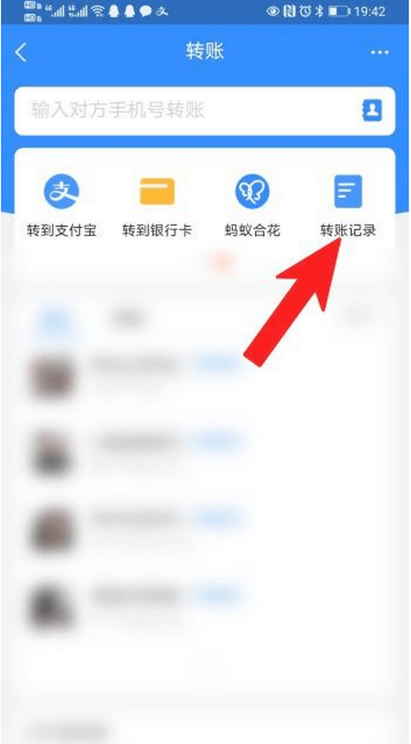嘉兴最新怎么把卡里的钱转到支付宝余额里方法分析(最方便真实的嘉兴怎么把卡里的钱转到支付宝余额里去方法)