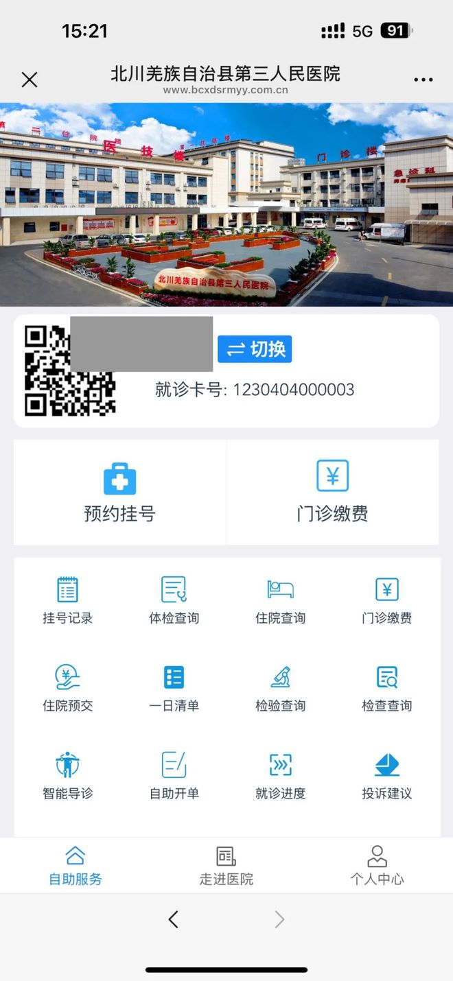 嘉兴最新医保卡提取24小时微信怎么提取方法分析(最方便真实的嘉兴医保卡提现微信方法)