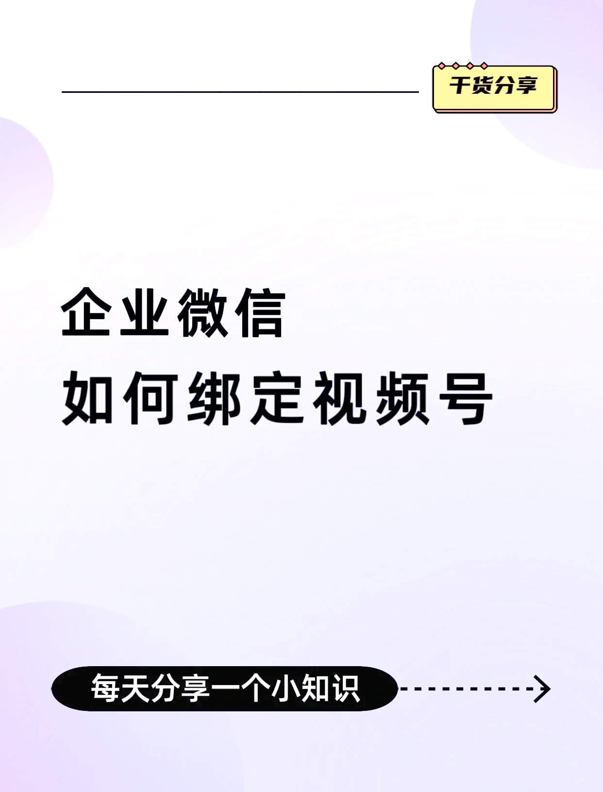 嘉兴最新公司账户能绑定微信吗方法分析(最方便真实的嘉兴公司账号可以绑定手机支付吗方法)