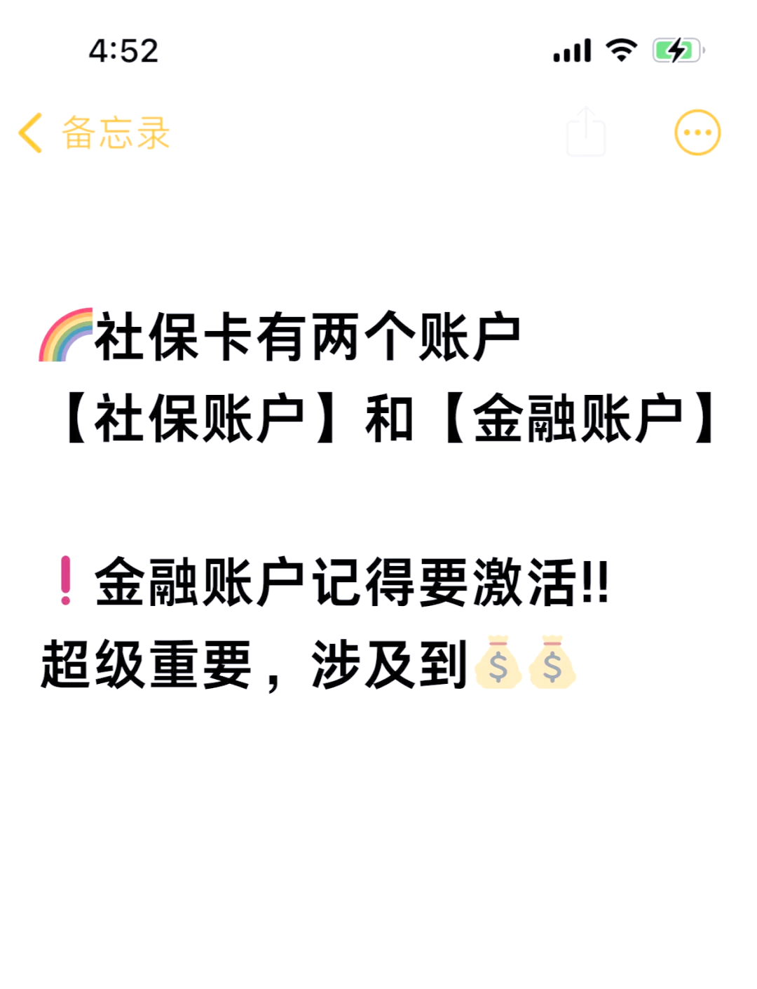 嘉兴最新医保账户怎么网上激活方法分析(最方便真实的嘉兴医保卡怎么激活网上支付方法)