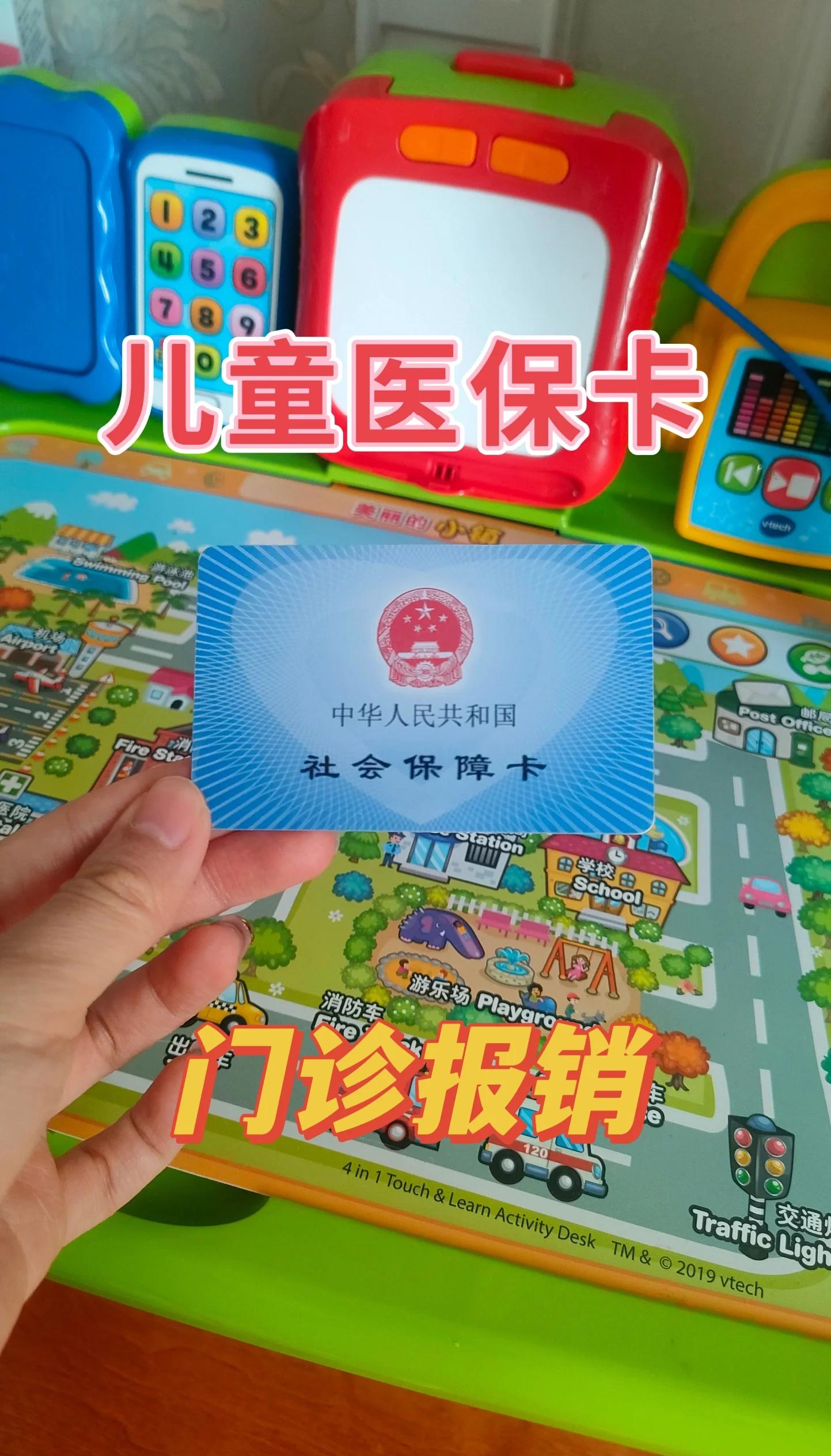 嘉兴最新手机里医保卡方法分析(最方便真实的嘉兴手机里医保卡怎么删除方法)