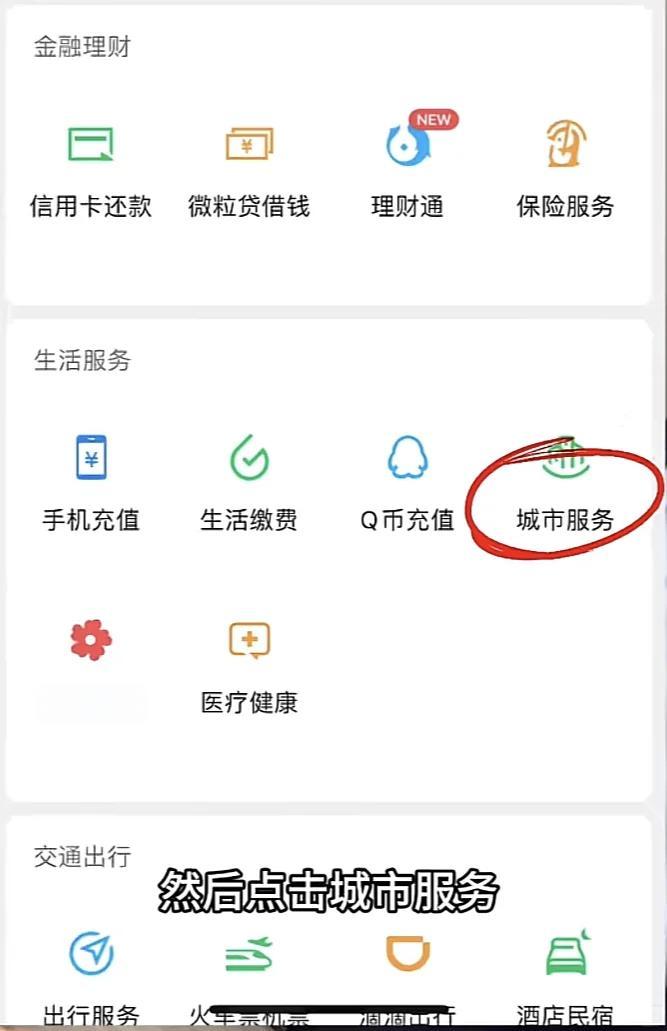 嘉兴最新医保卡的钱转入微信余额是违法吗方法分析(最方便真实的嘉兴医保卡的钱转入微信余额是违法吗安全吗方法)