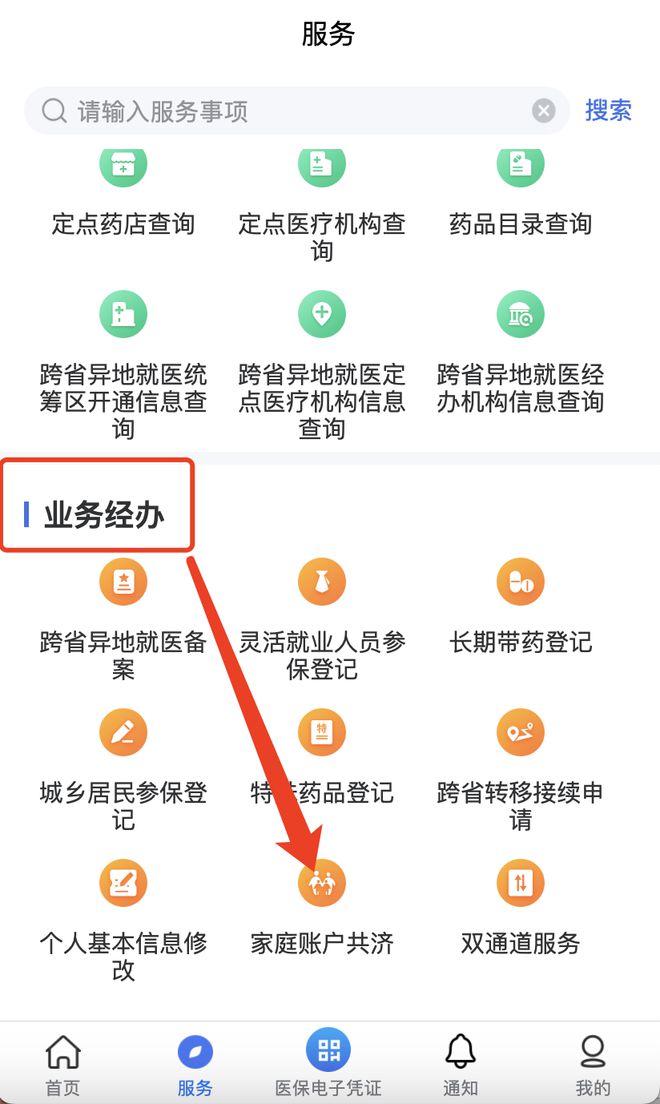 嘉兴最新医院小程序怎么绑定医保卡方法分析(最方便真实的嘉兴医院app怎么绑定医保卡方法)