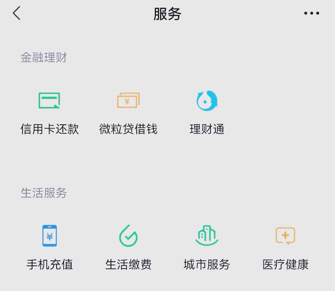 嘉兴最新医保卡怎么和微信绑定方法分析(最方便真实的嘉兴医保卡怎么在微信绑定方法)