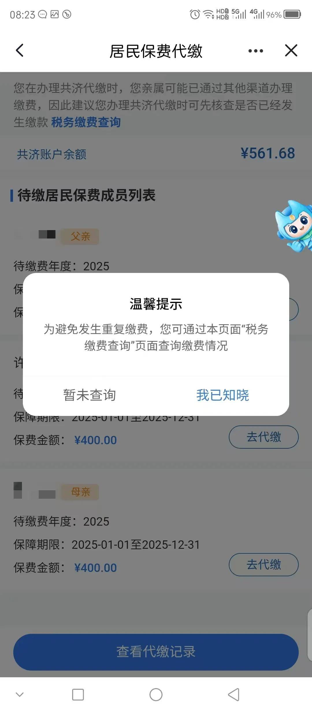 嘉兴最新急用钱医保取现回收商家微信方法分析(最方便真实的嘉兴急用钱套医保卡联系方式v渠道方法)