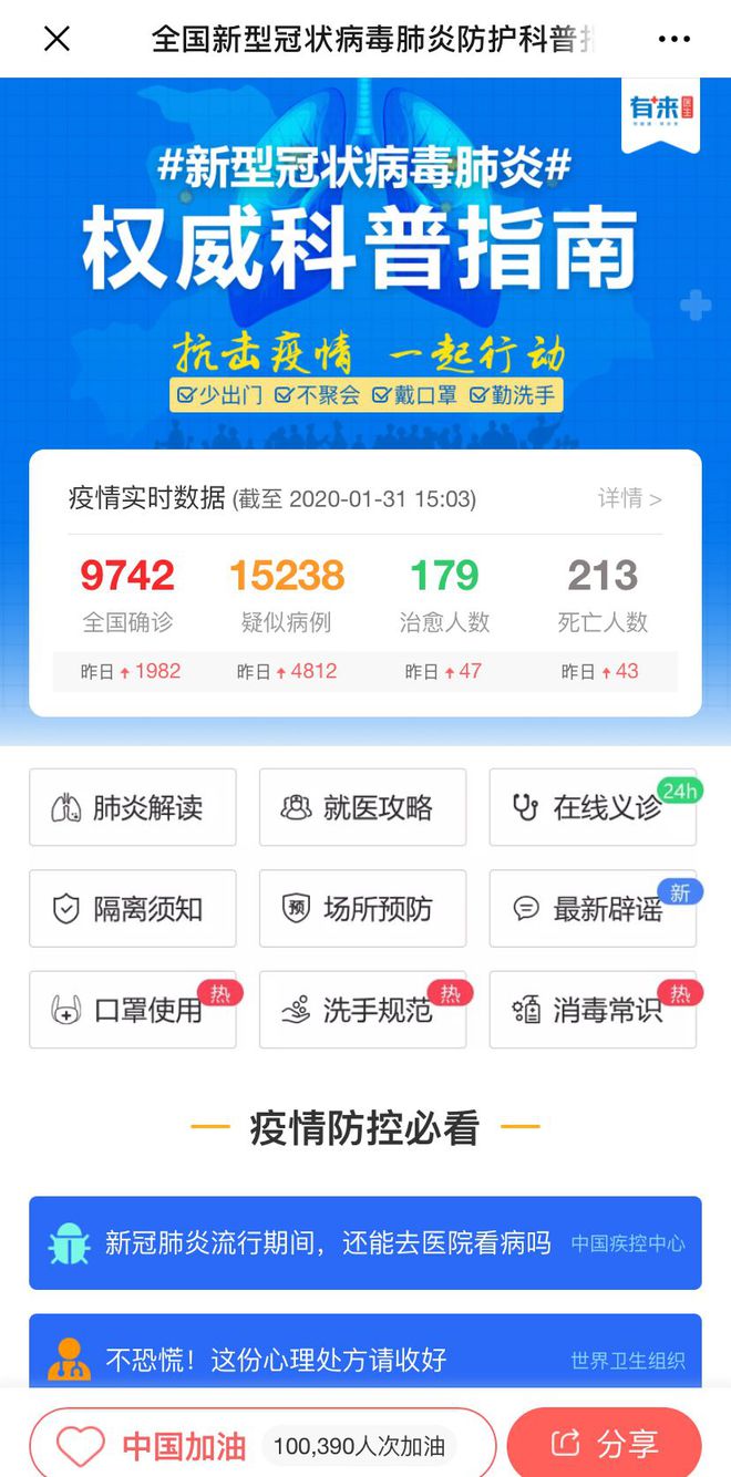 嘉兴最新24小时高价回收医保方法分析(最方便真实的嘉兴急用钱如何提取医保卡里的钱方法)
