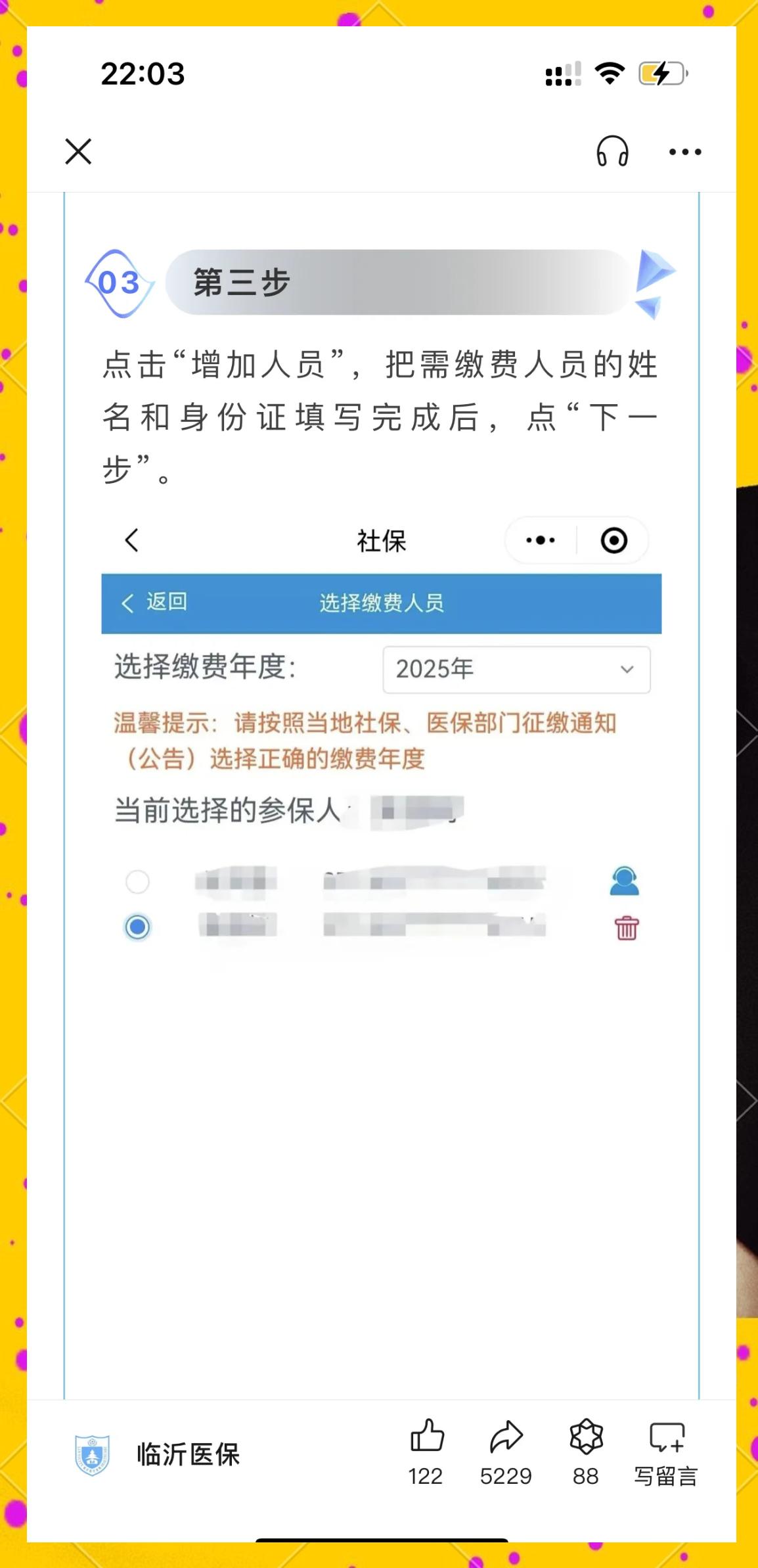 嘉兴最新职工医保余额能取现吗方法分析(最方便真实的嘉兴职工医保的钱可以提现吗方法)