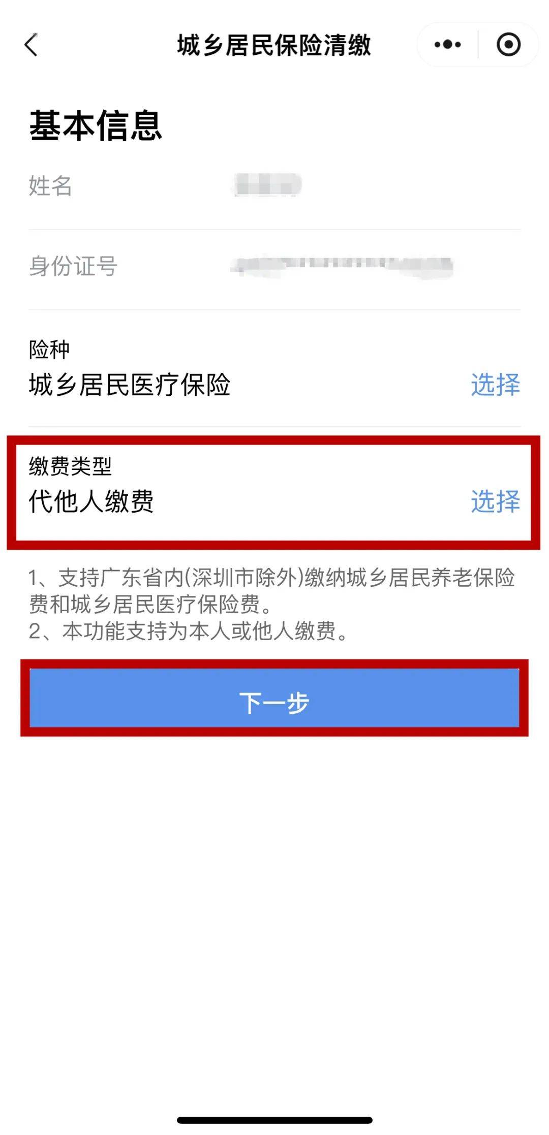 嘉兴最新医保二级账户如何取现方法分析(最方便真实的嘉兴医保二级账户的钱有什么用方法)