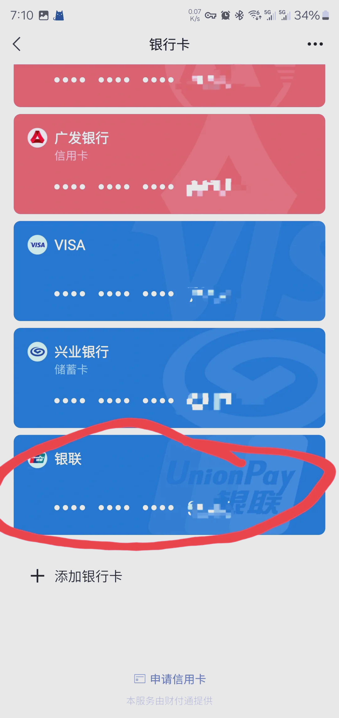 嘉兴最新社保卡绑定微信钱包方法分析(最方便真实的嘉兴社保卡绑定微信钱包后社保卡可以提现什么意思方法)