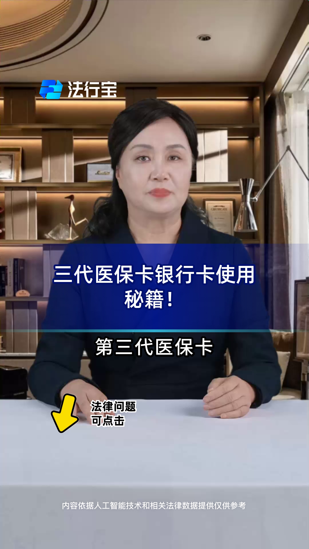 嘉兴最新医保卡怎么绑定银行卡方法分析(最方便真实的嘉兴医保卡怎么查询在哪个银行方法)