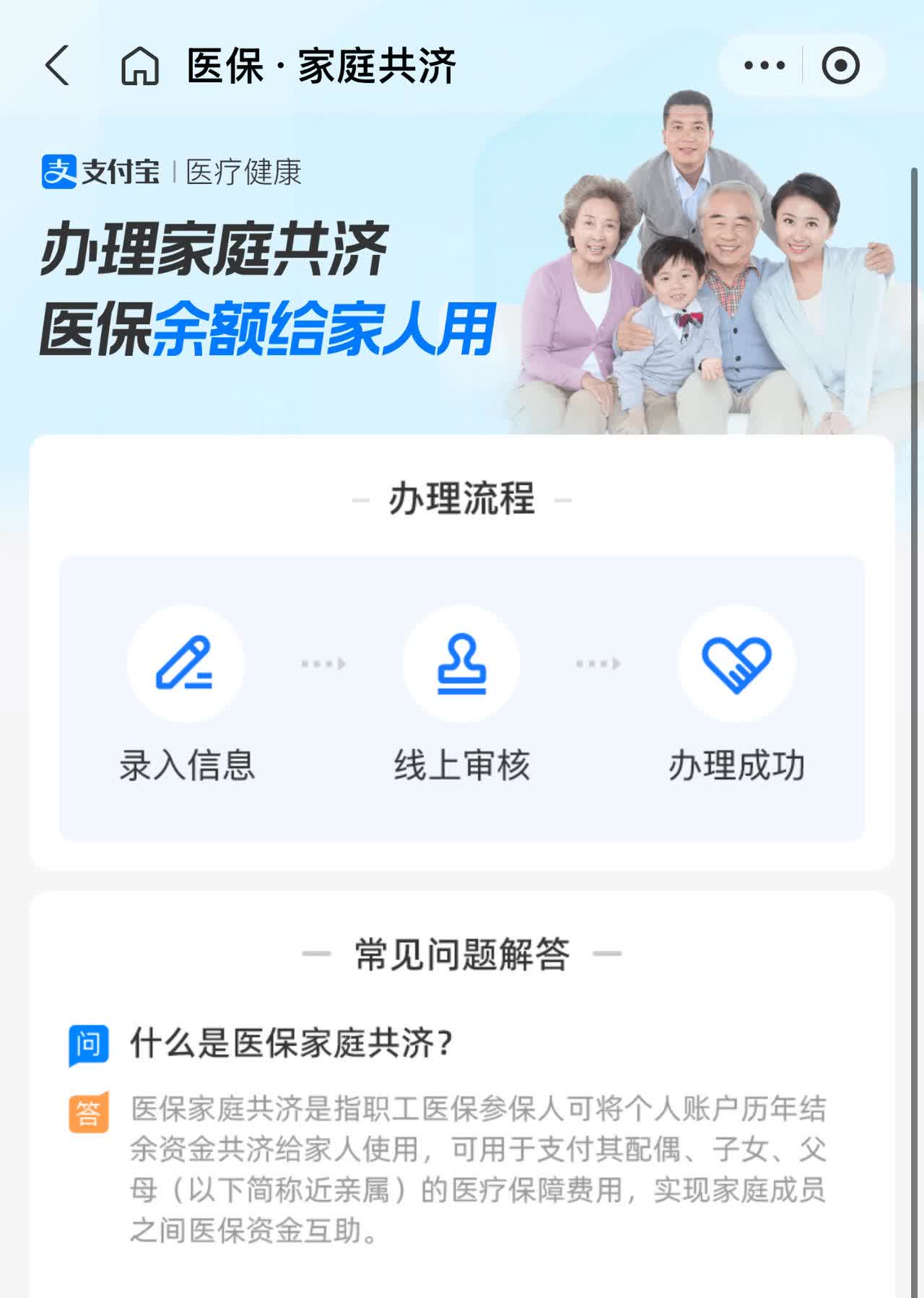 嘉兴最新怎么把医保卡里的钱转到微信方法分析(最方便真实的嘉兴怎么把医保卡里的钱转到微信找唯欣qw413612提出方法)