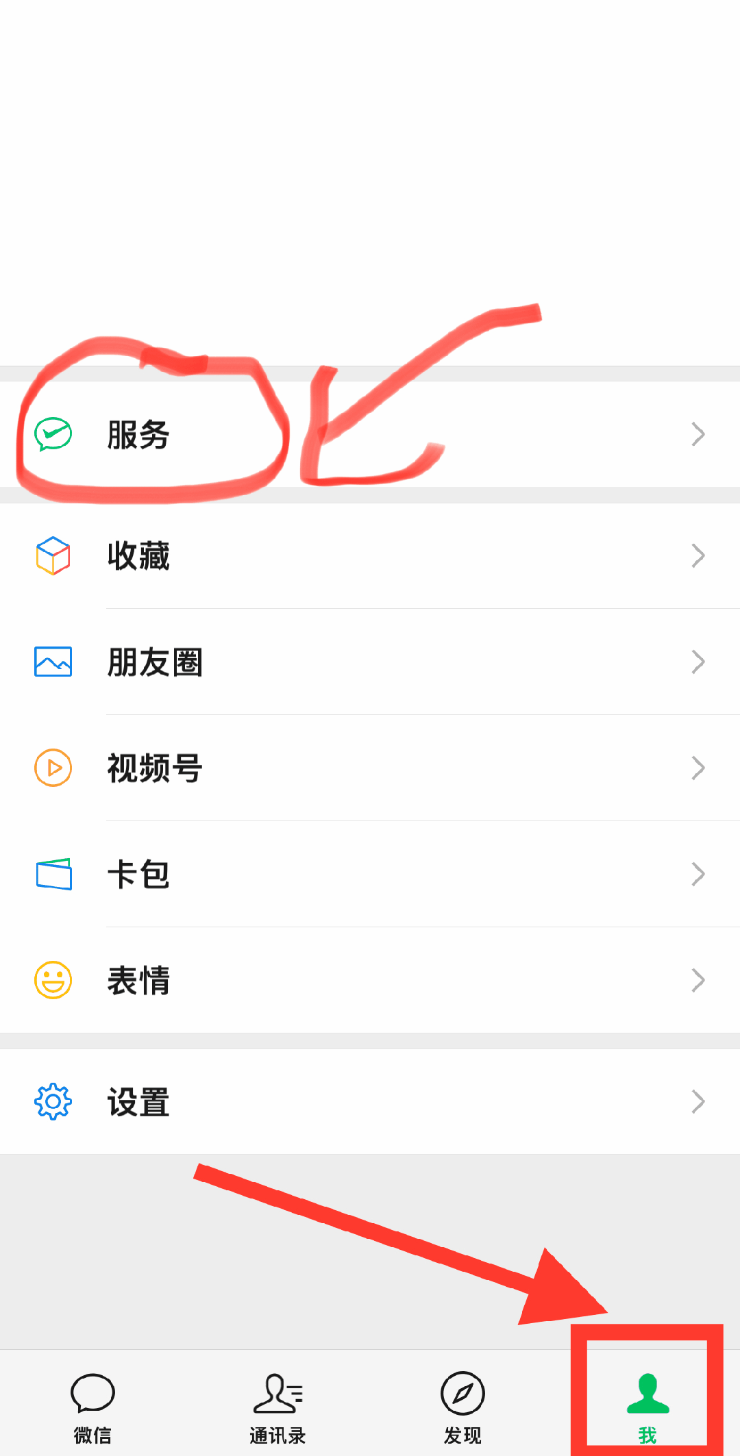 嘉兴最新怎么把医保卡绑定微信卡包方法分析(最方便真实的嘉兴如何把医保卡添加到微信卡包方法)