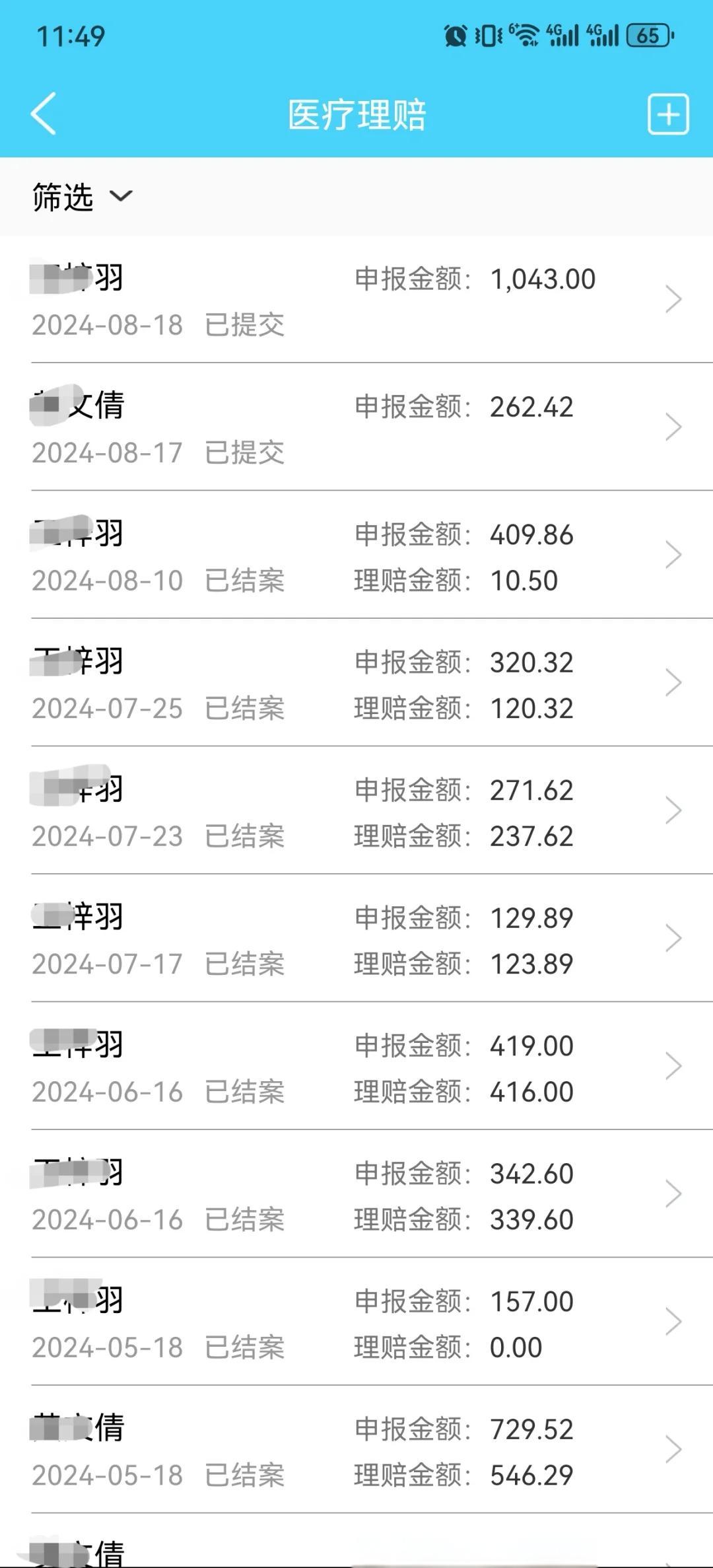 嘉兴最新医保卡余额突然少了5000方法分析(最方便真实的嘉兴医保卡余额突然少了,最简单三个步骤方法)