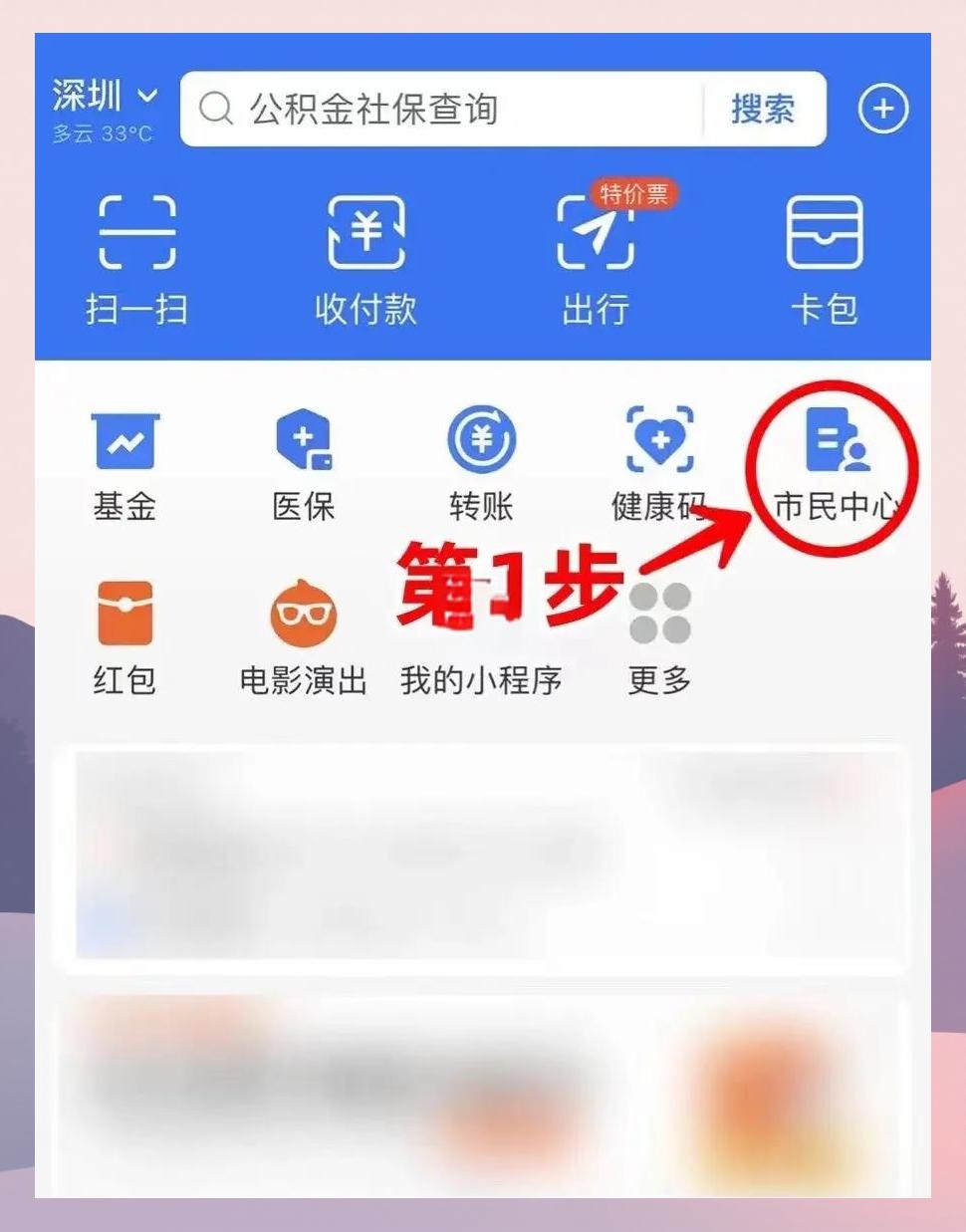 嘉兴最新医保卡怎么绑定亲情账户方法分析(最方便真实的嘉兴医保卡绑定亲情账户可以报销吗方法)