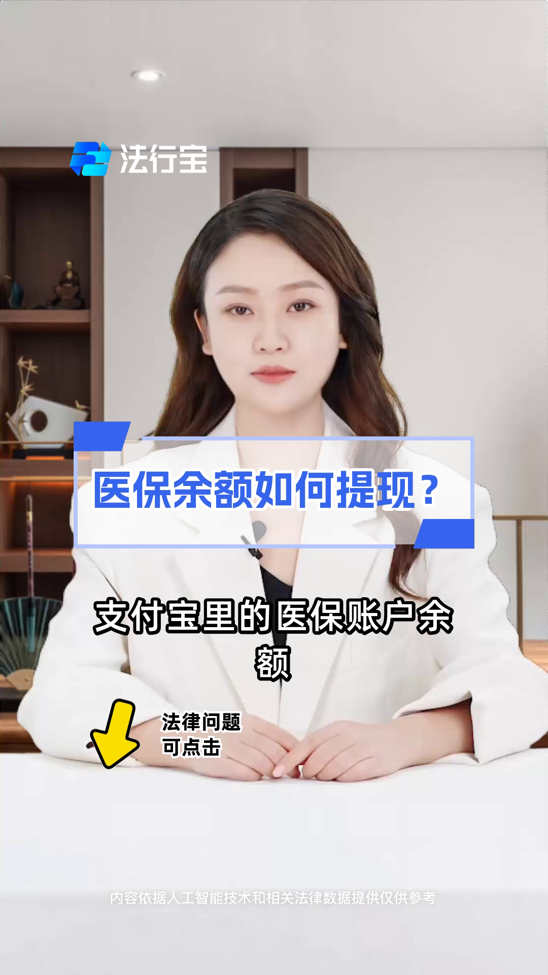 嘉兴最新医保停保了余额怎么提现方法分析(最方便真实的嘉兴医保卡停保后里面的钱怎么取方法)