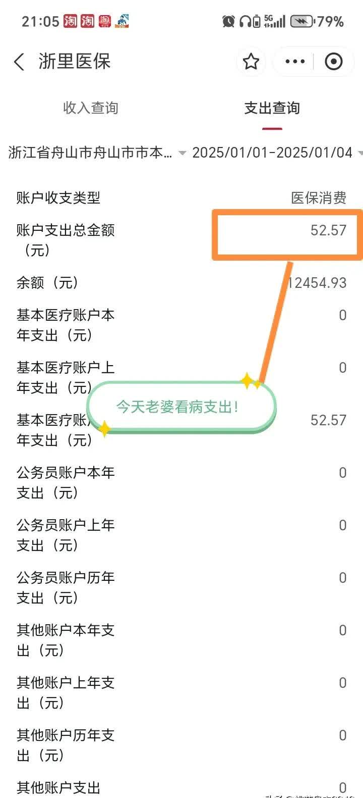 嘉兴最新医保卡提现到微信多久到账方法分析(最方便真实的嘉兴医保卡提现到微信多久到账家嶶qw413612助君取出方法)