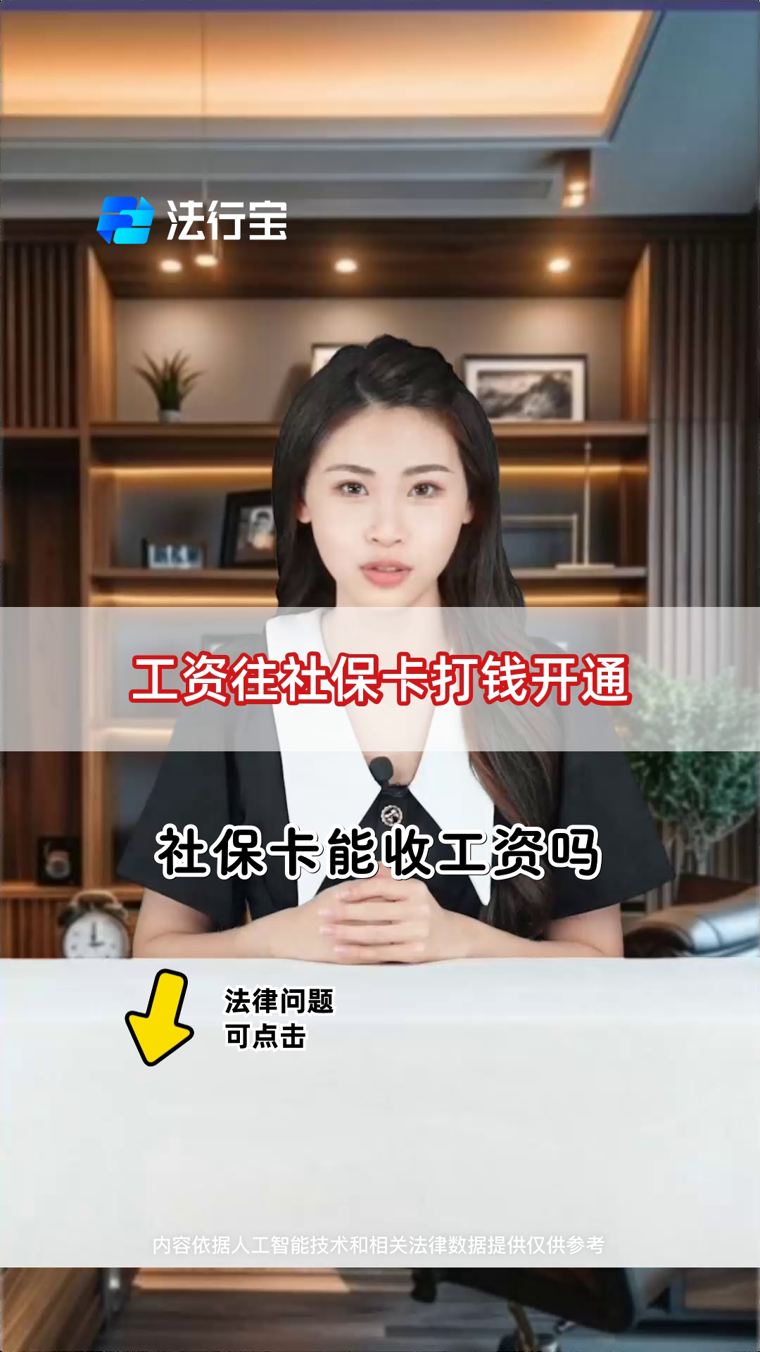 嘉兴最新个人如何往医保卡里打钱方法分析(最方便真实的嘉兴个人怎么向医保卡里转钱方法)