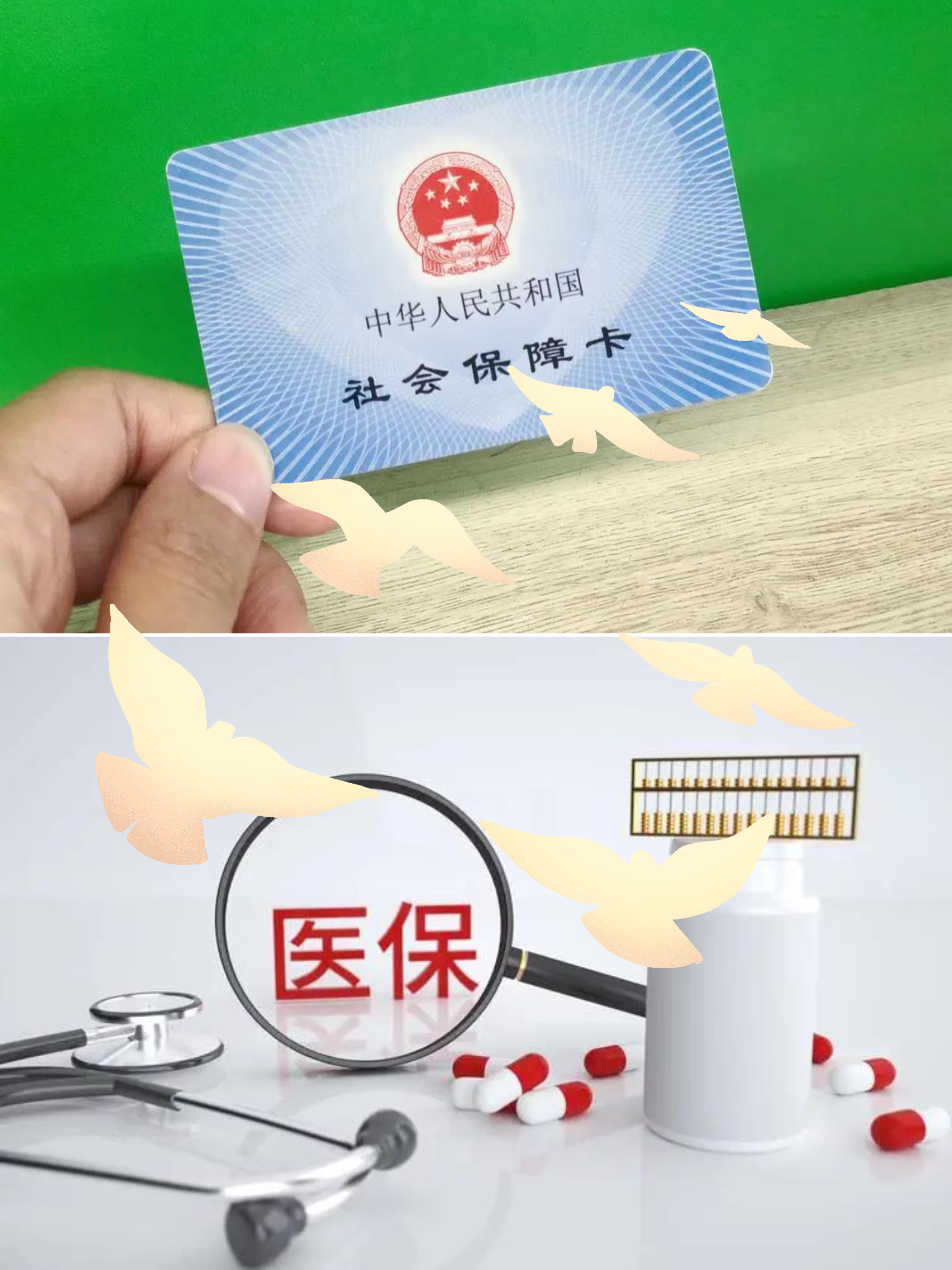 嘉兴最新怎么把医保卡的钱转到银行卡里方法分析(最方便真实的嘉兴怎么把医保卡的钱转出来方法)