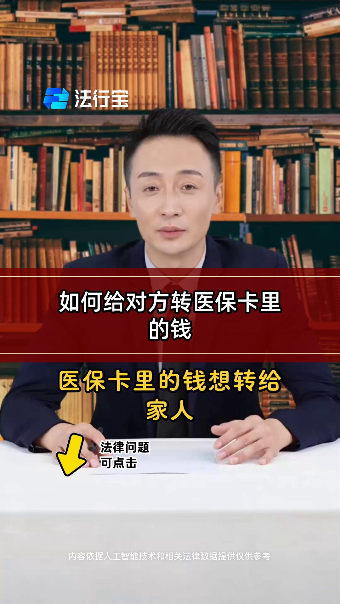 嘉兴最新医保换现金是合法的吗方法分析(最方便真实的嘉兴医保换现金是合法的吗安全吗方法)