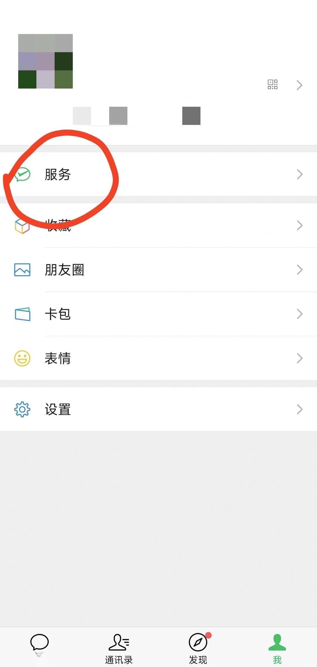 嘉兴最新医保卡怎么添加微信卡包方法分析(最方便真实的嘉兴医保卡如何添加方法)