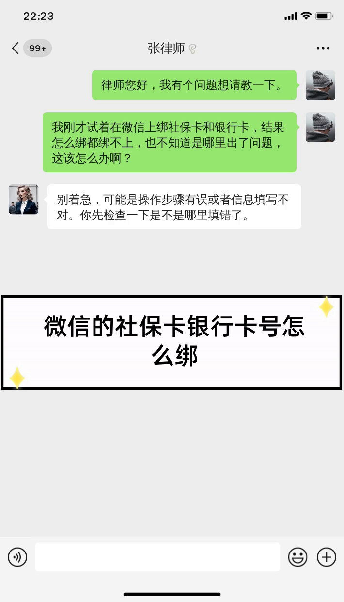嘉兴最新社保卡绑定微信提现方法分析(最方便真实的嘉兴社保卡里的钱微信提现可不可以方法)