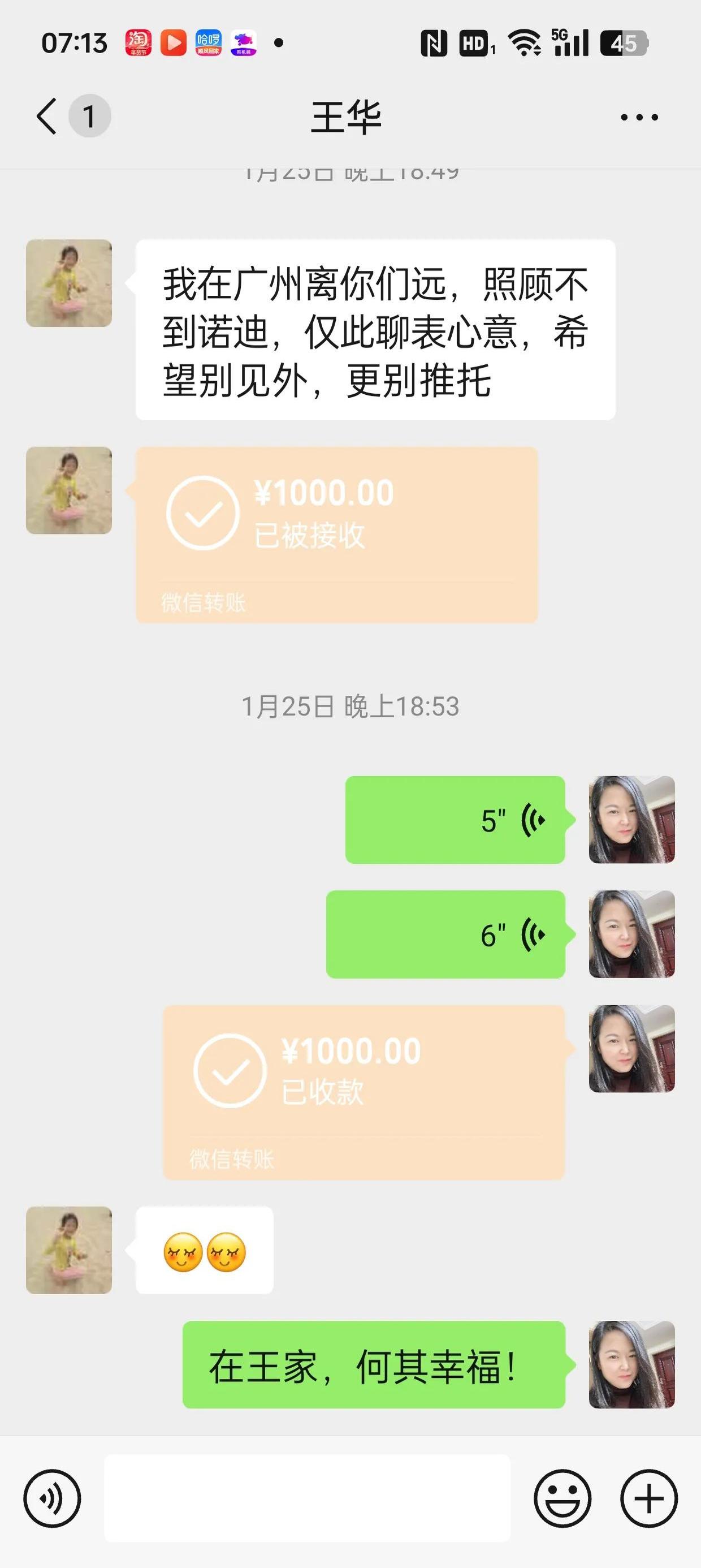 嘉兴最新微信换现金套路方法分析(最方便真实的嘉兴微信换现金去哪里换方法)