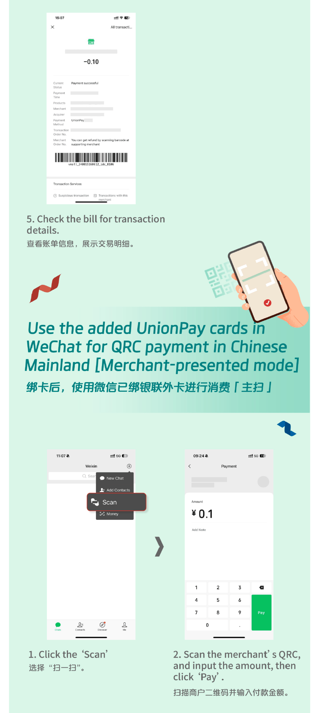 嘉兴最新怎么把医疗卡绑定微信方法分析(最方便真实的嘉兴怎么把医疗卡绑定微信支付方法)