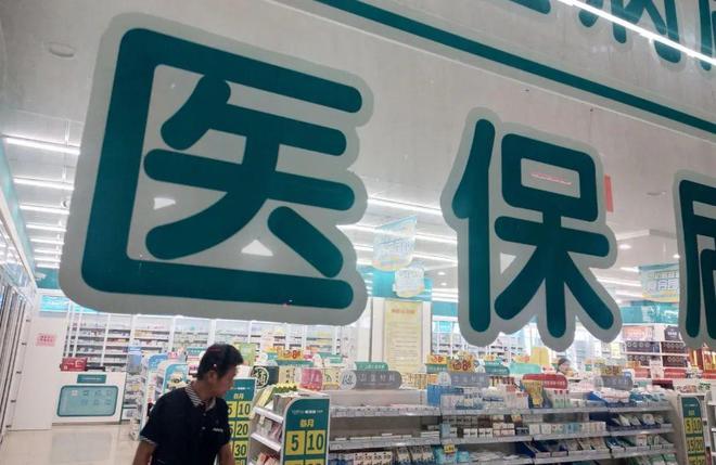 嘉兴最新医保套现手续费7%方法分析(最方便真实的嘉兴医保套现手续费要多少方法)