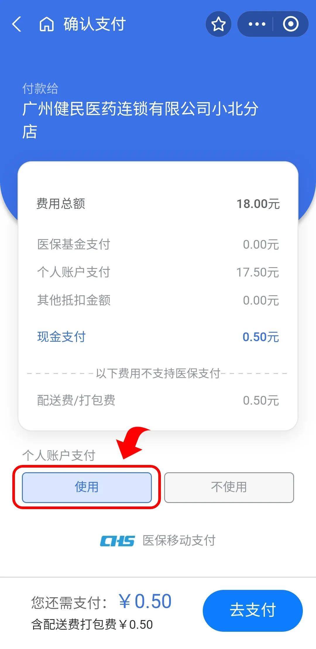 嘉兴最新个人医保余额怎么提取出来方法分析(最方便真实的嘉兴个人医保余额怎么提取出来用方法)