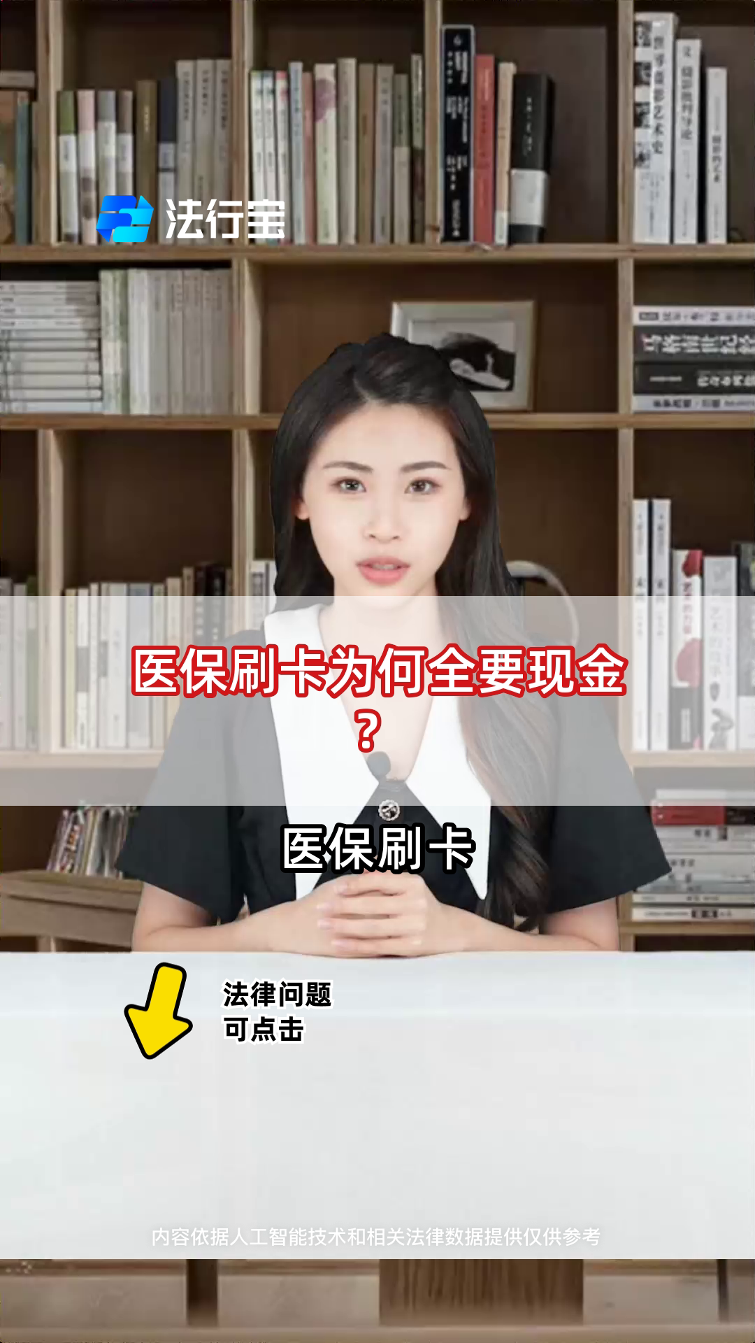 嘉兴最新医保套取现金最佳方法方法分析(最方便真实的嘉兴医保如何套取方法)
