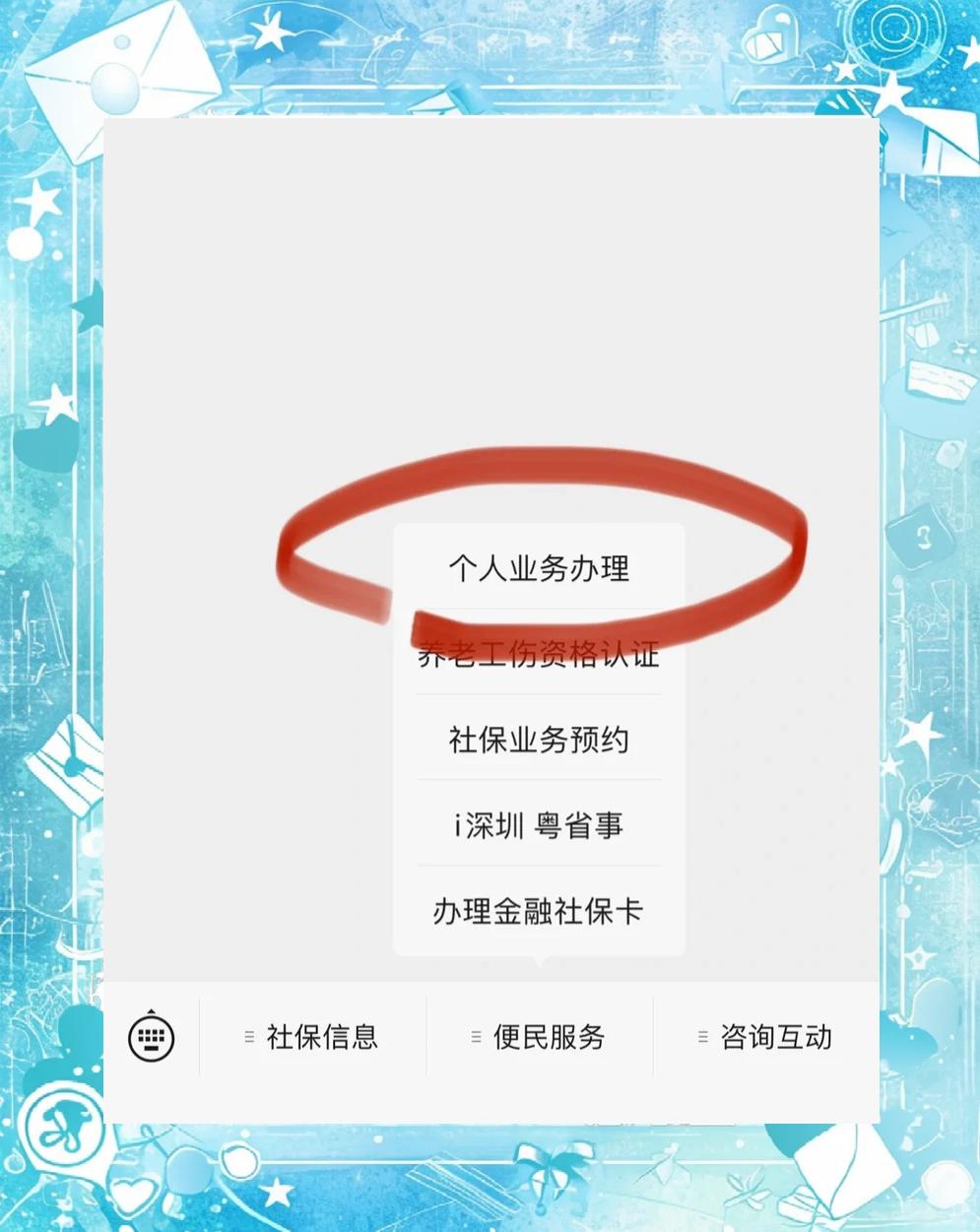嘉兴最新医保存折绑定银行卡方法分析(最方便真实的嘉兴医保存折绑定银行卡需要带什么证件方法)