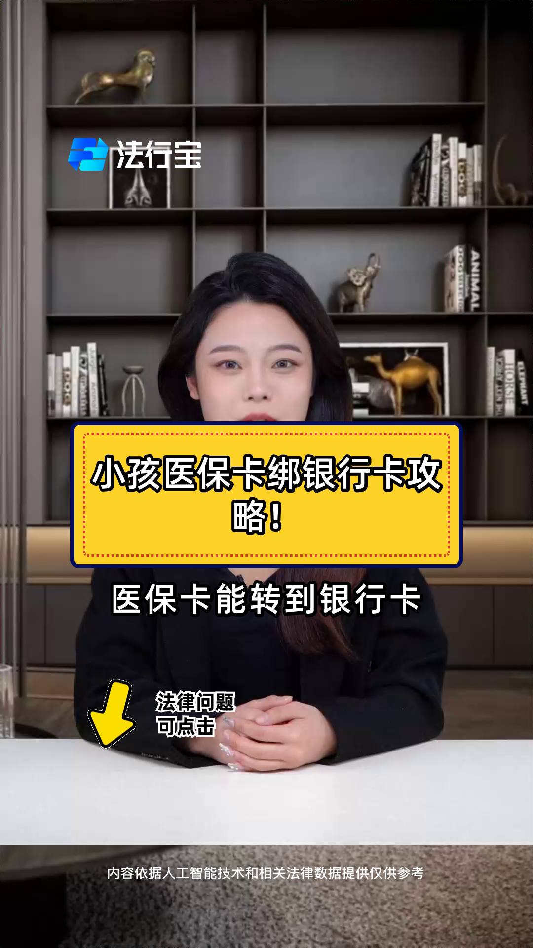 嘉兴最新医保卡怎样绑银行卡方法分析(最方便真实的嘉兴医保卡怎样绑银行卡支付方法)