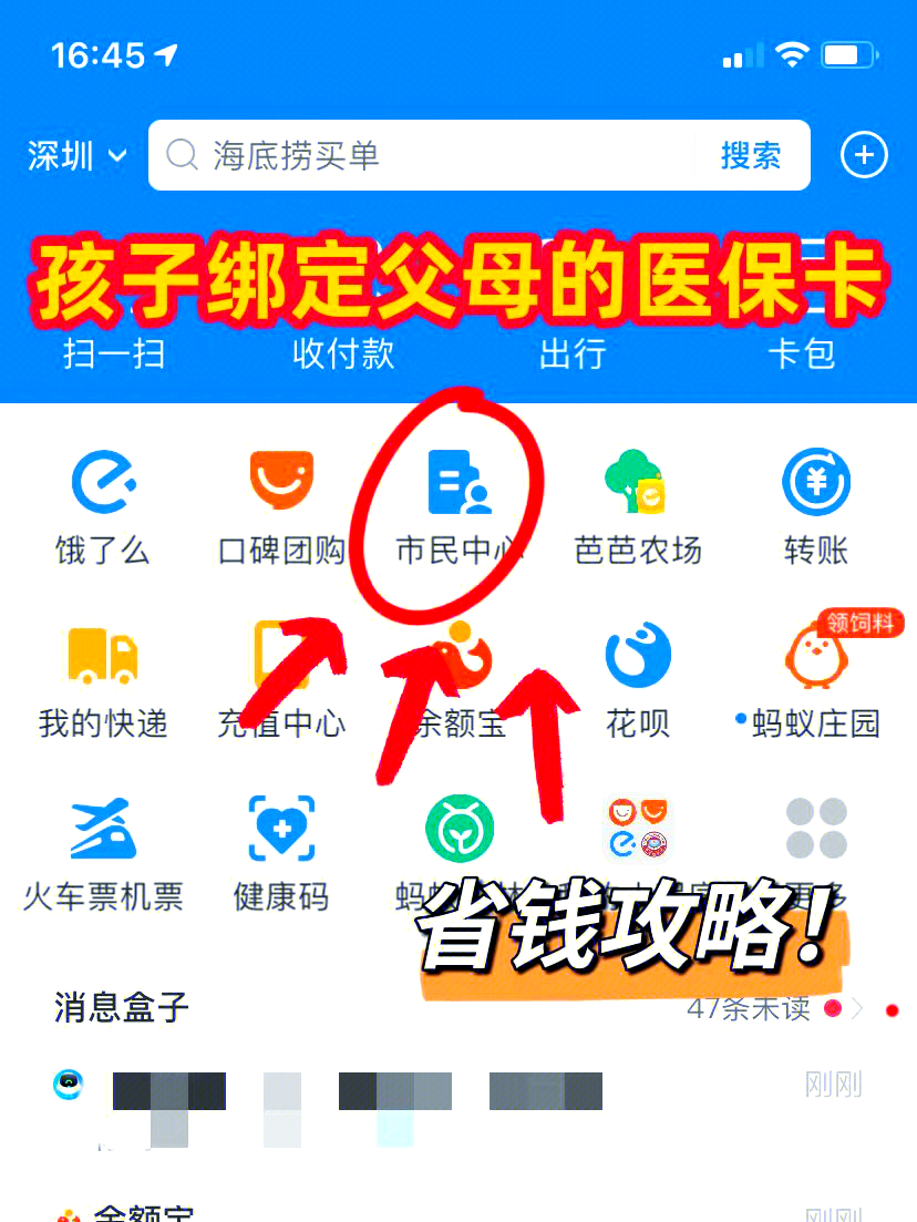 嘉兴最新怎么绑定医保卡在微信方法分析(最方便真实的嘉兴如何在微信中绑定医保卡方法)