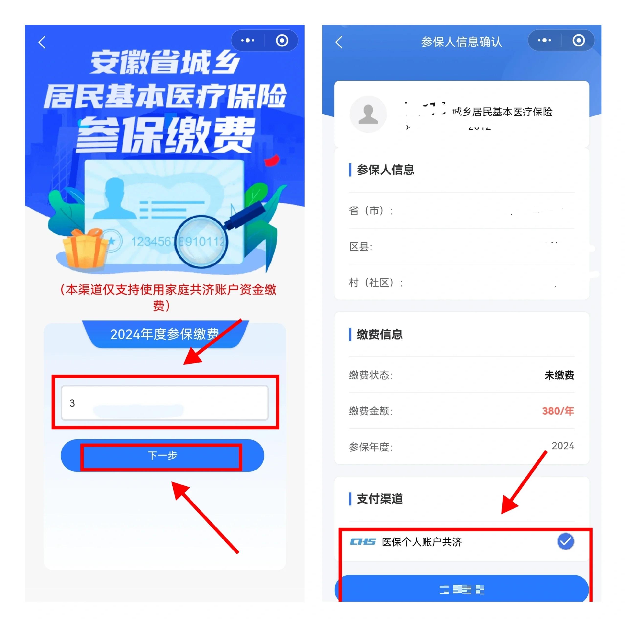嘉兴最新社保卡里的钱怎么在微信上提取方法分析(最方便真实的嘉兴怎么从社保卡提现到微信里方法)